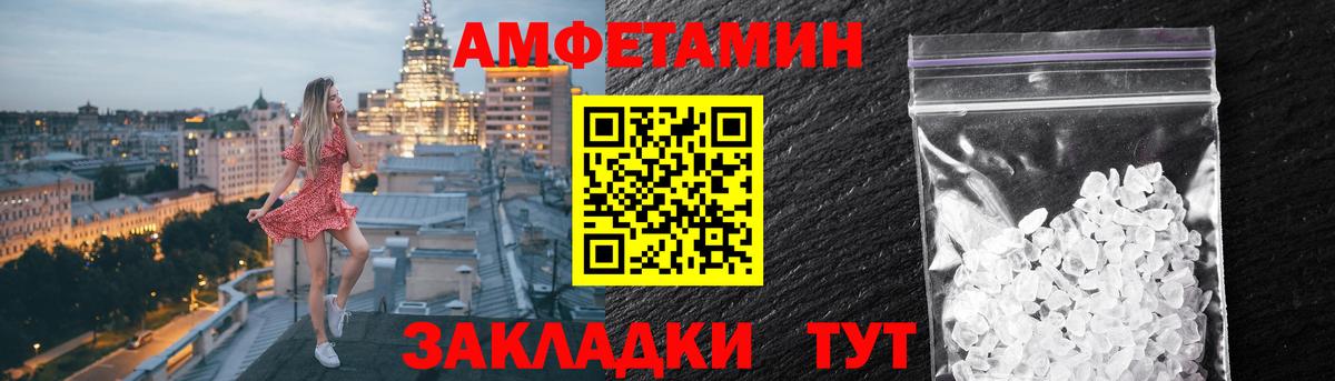АМФ 98% Фурманов