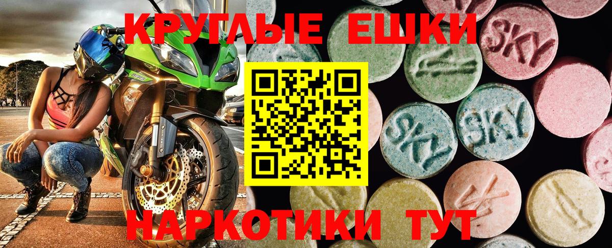 Фурманов  Ecstasy  Вход с VPN  ЭКСТАЗИ Punisher  где найти   Ecstasy louis Vuitton 
