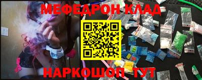 дурь Наро-Фоминск