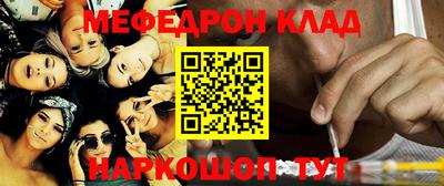 дурь Наро-Фоминск