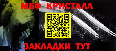 дурь Наро-Фоминск
