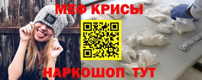 дурь Наро-Фоминск