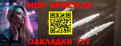 амф Нарткала