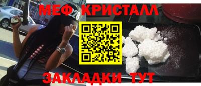 дурь Наро-Фоминск