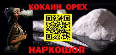 амф Нарткала