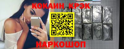 spice Нальчик