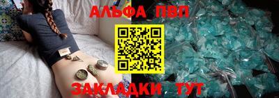 амф Нарткала