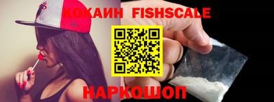 дурь Наро-Фоминск