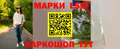 мдма Новокубанск