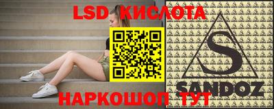 spice Нальчик
