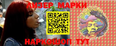 дурь Наро-Фоминск