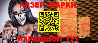 spice Нальчик
