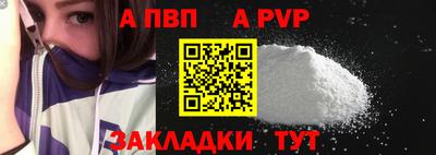 амф Нарткала
