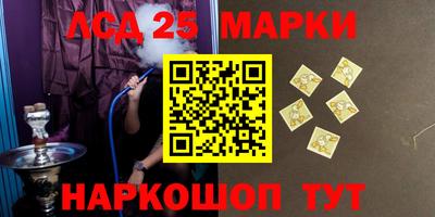 дурь Наро-Фоминск