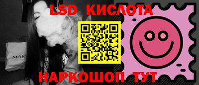 spice Нальчик