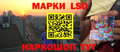 дурь Наро-Фоминск