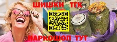 spice Нальчик