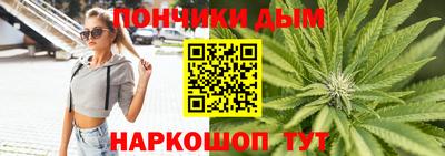 дурь Наро-Фоминск