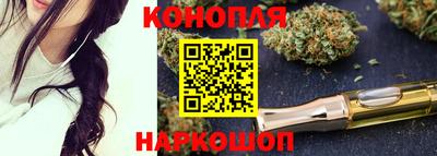 дурь Наро-Фоминск