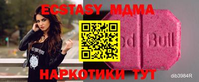 spice Нальчик