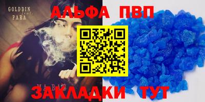 дурь Наро-Фоминск