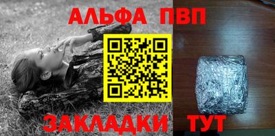 амф Нарткала