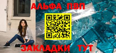 дурь Наро-Фоминск