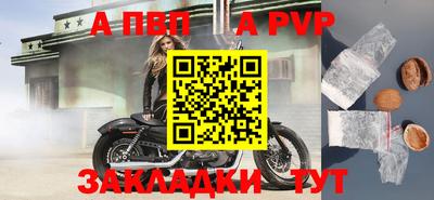 амф Нарткала