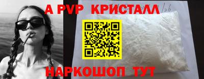 амф Нарткала