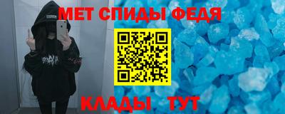 амф Нарткала