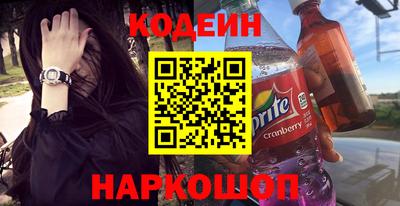 spice Нальчик