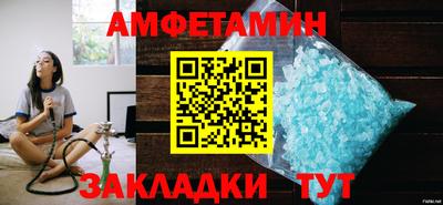 spice Нальчик