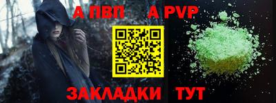 дурь Наро-Фоминск