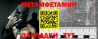 амф Нарткала