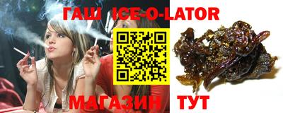 spice Нальчик