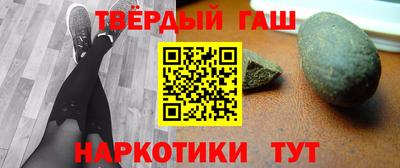 дурь Наро-Фоминск