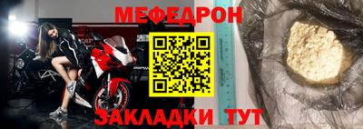 spice Нальчик