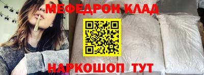 COCAINE Новозыбков