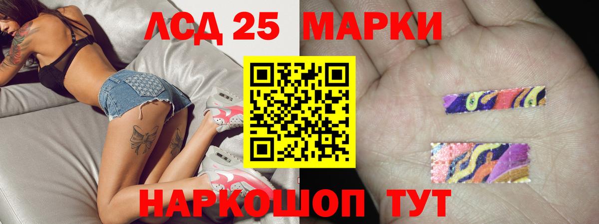 Фурманов  Лсд 25 экстази кислота  ЛСД экстази ecstasy  Вход с VPN 