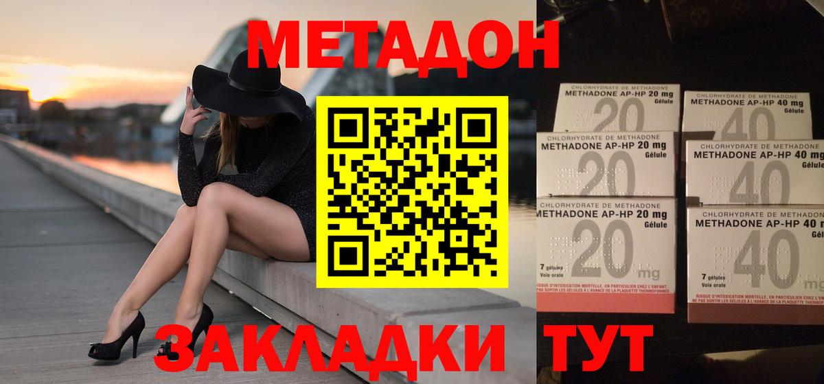 A PVP Фурманов