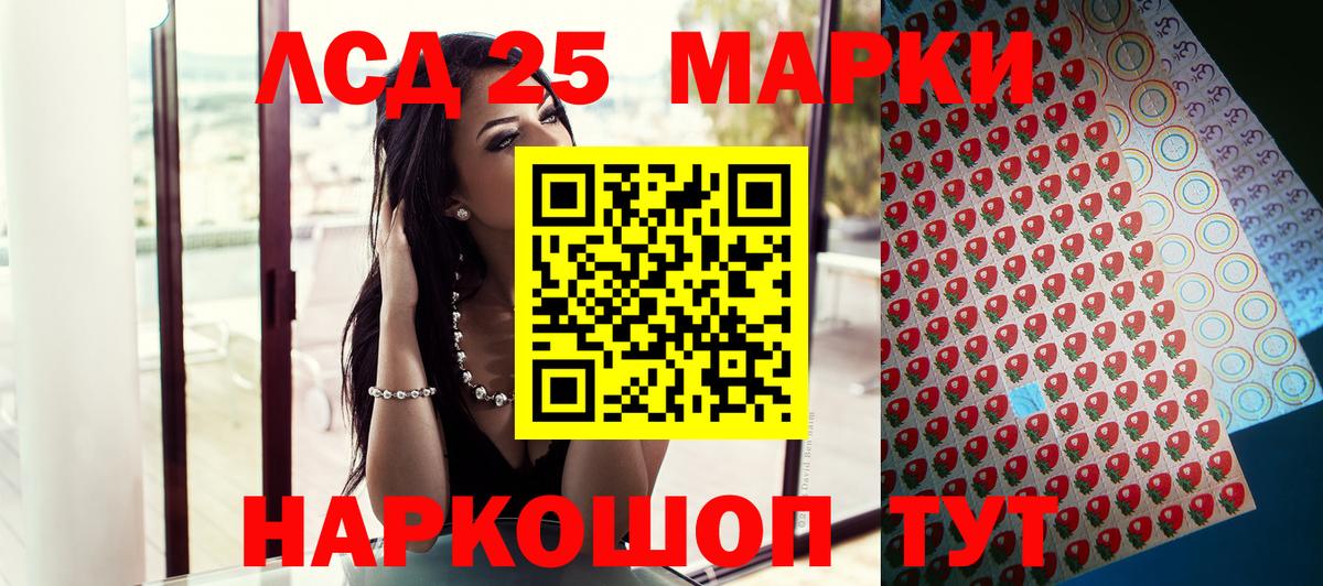 Марки NBOMe 1,8мг  Вход с VPN  купить наркотики сайты  Фурманов 