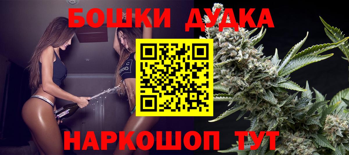 Каннабис Ganja  Каннабис VHQ  МАРИХУАНА Amnesia  Фурманов  Вход с VPN 